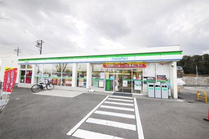 ファミリーマート宝塚山本駅前店(コンビニ)まで450m さつき住宅