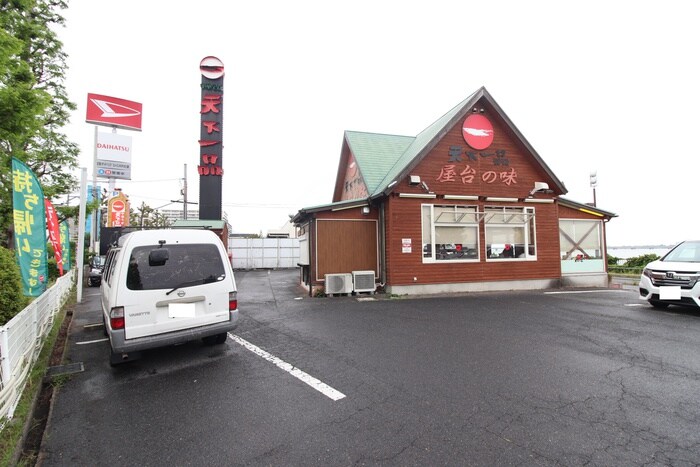 天下一品　御殿浜店(その他飲食（ファミレスなど）)まで950m ハイツ初田