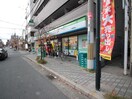 ファミリーマート野崎店(コンビニ)まで210m アッコルド