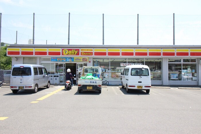 デイリーヤマザキ大東深野店(コンビニ)まで1000m アッコルド