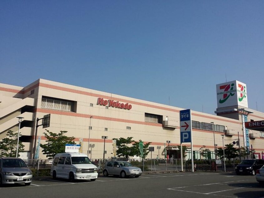 イトーヨーカドー加古川店(スーパー)まで1000m メゾンブランシュ