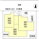 その他 スペチアーレ背戸口