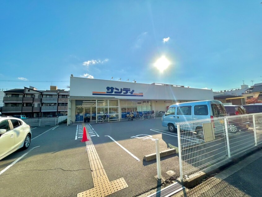 サンディ平野背戸口店(スーパー)まで400m ビーバーハイツ駒川