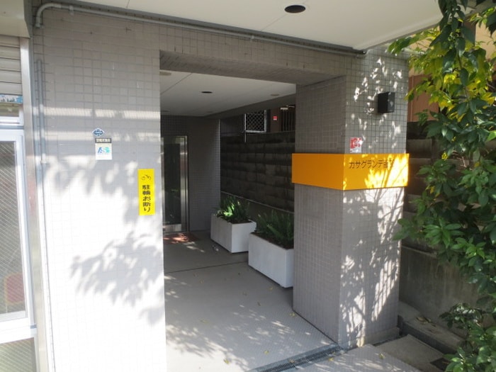 エントランス部分 カサグランデ服部