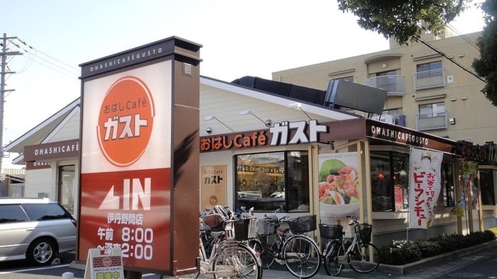 ガスト 伊丹野間店(その他飲食（ファミレスなど）)まで230m ビューラーささはら