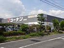 コーナン(電気量販店/ホームセンター)まで814m ヴィレッタ魚崎Ⅱ