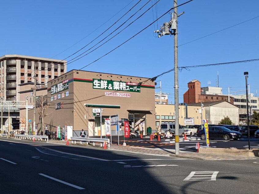 業務スーパー 山科東野店(スーパー)まで380m PAO COURT OTOWA