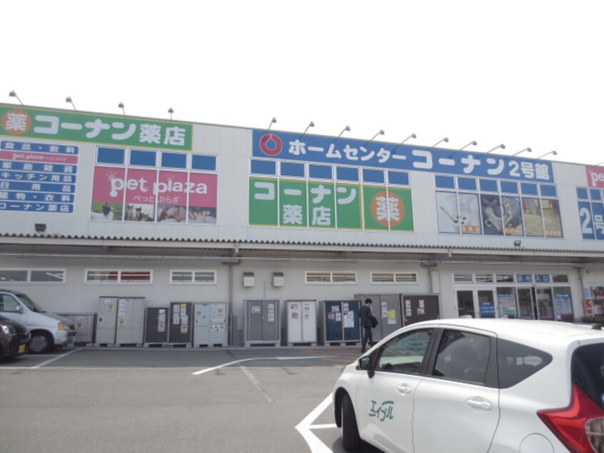 コーナン第二阪和鳳店(電気量販店/ホームセンター)まで400m 仮）浜寺南町貸家Ａ棟（１号室）