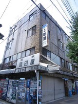 国田ビル