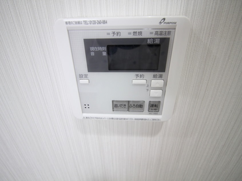 内観写真 ジュネス甲東伍番館