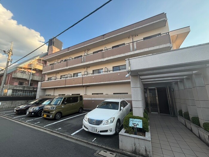 外観写真 グリーンハイツ飛鳥