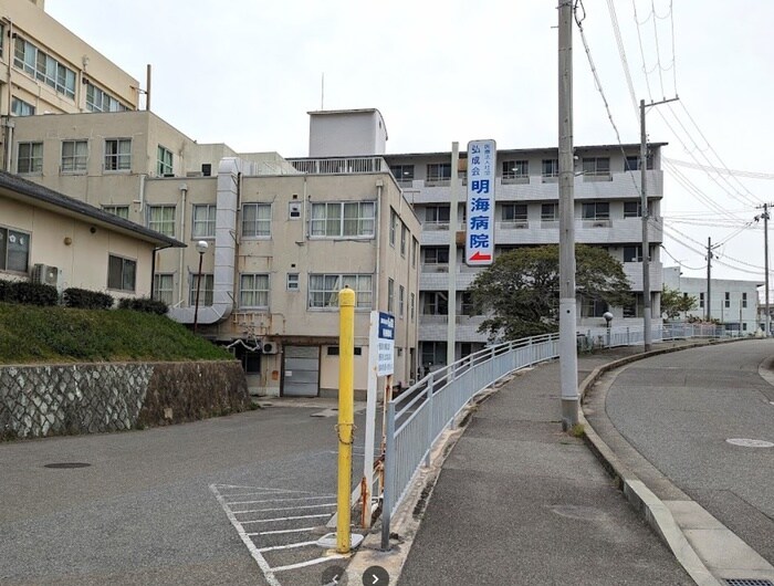 明海病院(病院)まで700m ビタミンテラス明石別所町