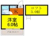 ラフィ－ネ千里丘 1Kの間取り