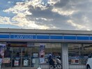 ローソン海塚店(コンビニ)まで700m 貝塚市北町一戸建