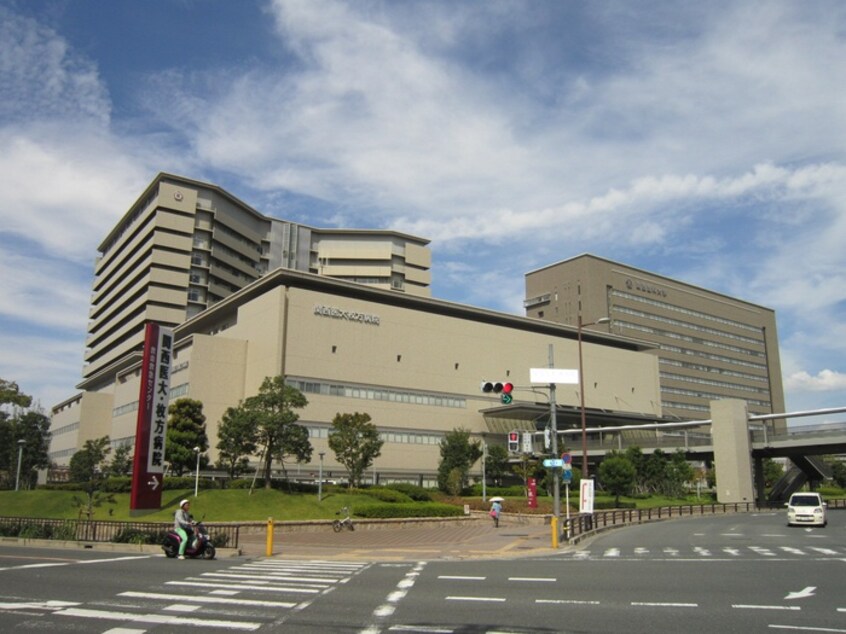 関西医科大学(病院)まで740m シャリオＨＡＺＡＭＡ