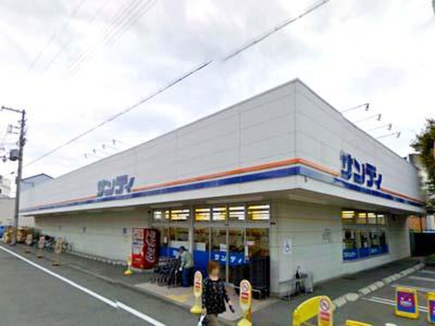 サンディ南住吉店(スーパー)まで600m フジパレス沢ノ町Ⅲ番館