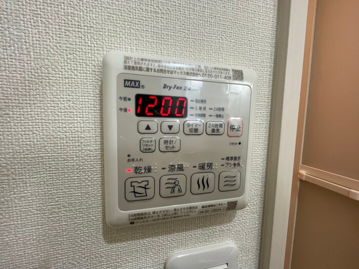 内観写真 フジパレス堺長曽根町