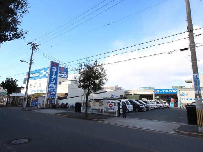 コーナン(電気量販店/ホームセンター)まで400m トレノーヴェ南巽