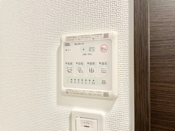 内観写真 ｴｽﾃﾑｺｰﾄ神戸山手ｽﾃｰｼｮﾝﾃﾞｭｵ