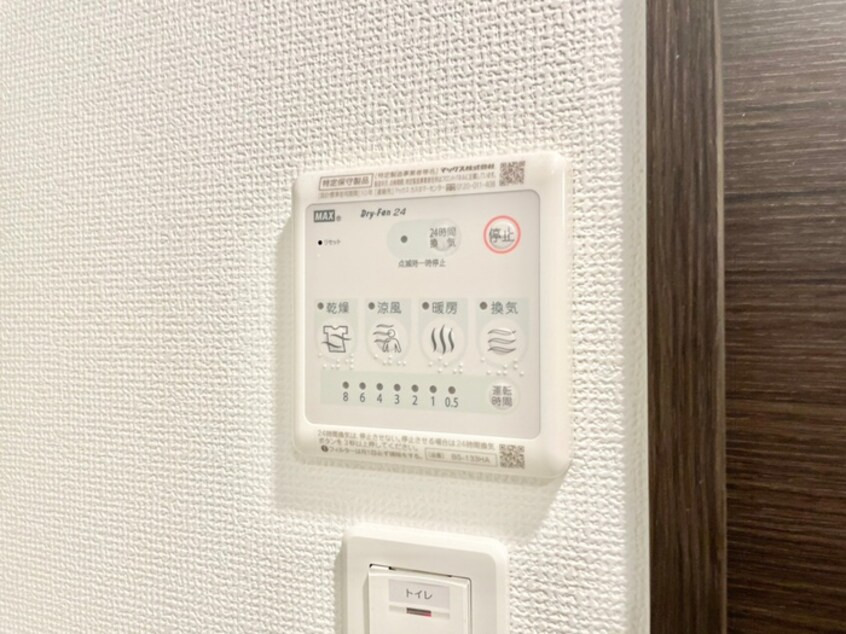 内観写真 ｴｽﾃﾑｺｰﾄ神戸山手ｽﾃｰｼｮﾝﾃﾞｭｵ