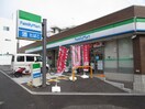 ファミリーマート(コンビニ)まで350m ｴｽﾃﾑｺｰﾄ神戸山手ｽﾃｰｼｮﾝﾃﾞｭｵ