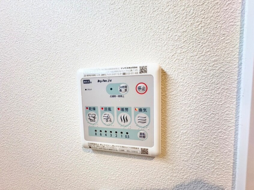 内観写真 フォレスタ　カササギ