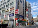 スギ薬局(ドラッグストア)まで300m ＳＥＲＥＮｉＴＥ江坂四番館