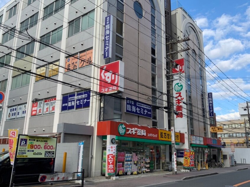 スギ薬局(ドラッグストア)まで300m ＳＥＲＥＮｉＴＥ江坂四番館