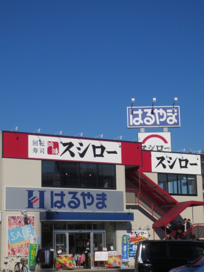 スシロー大日店(その他飲食（ファミレスなど）)まで586m レアル守口