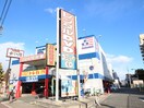 アメリカン(ビデオ/DVD)まで150m グローバルエイト