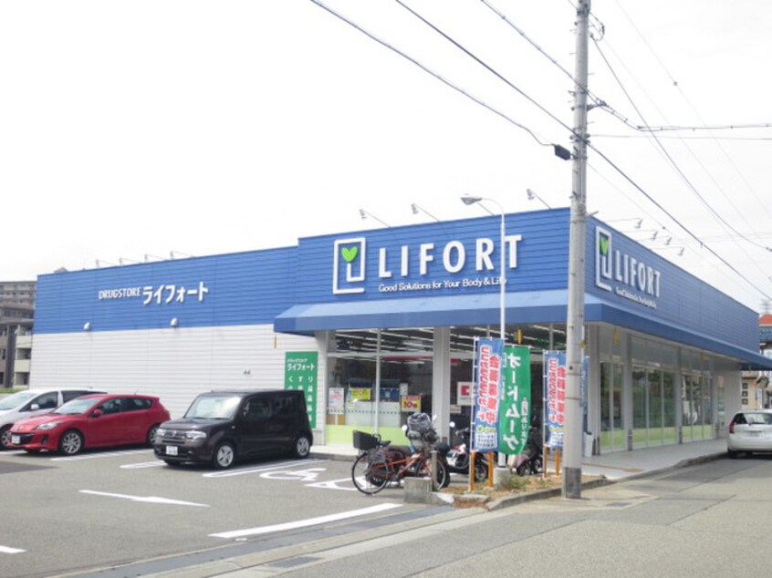 ライフォート(ドラッグストア)まで55m 宝塚市旭町貸家