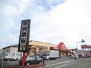 ビッグウッド(電気量販店/ホームセンター)まで70m ピュアアリセ