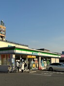 ファミリーマート(コンビニ)まで80m ランプタウン