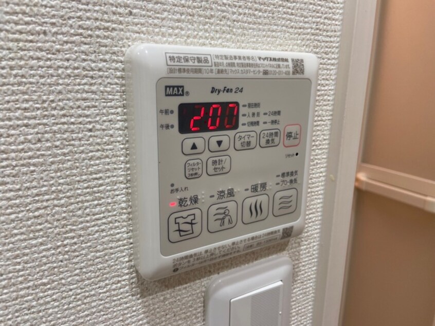 内観写真 フジパレス長吉長原Ⅱ番館