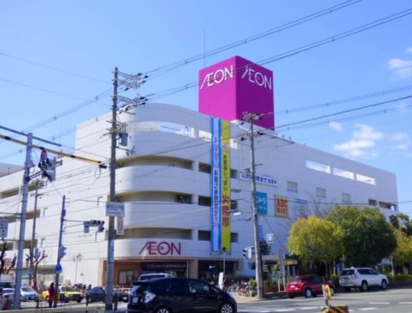 イオン(スーパー)まで280m フジパレス長吉長原Ⅱ番館