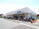 サンディ箕面東店(スーパー)まで641m ラヴィ－タ箕面