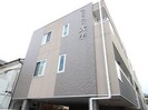 プランドール大手の外観