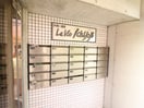 建物設備 ラ・ヴィ一乗寺