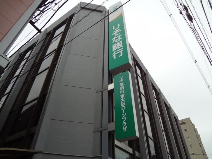 りそな銀行　小阪支店(銀行)まで118m ライラック小阪