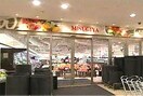 ミスギヤ(スーパー)まで800m バ－ナ－ドヒル