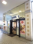 ドトールコーヒーショップ 京阪古川橋店(カフェ)まで186m ハイツ静和