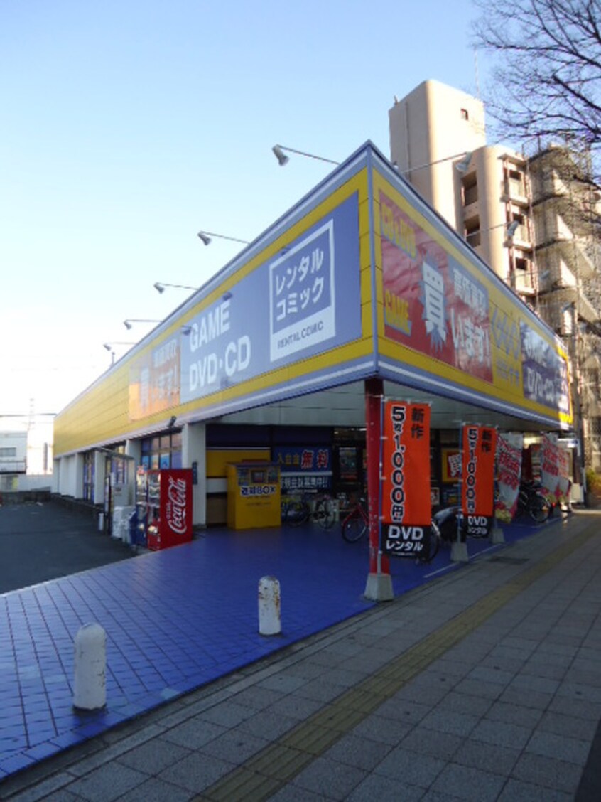 ＧＥＯ古川橋店(ビデオ/DVD)まで297m ハイツ静和