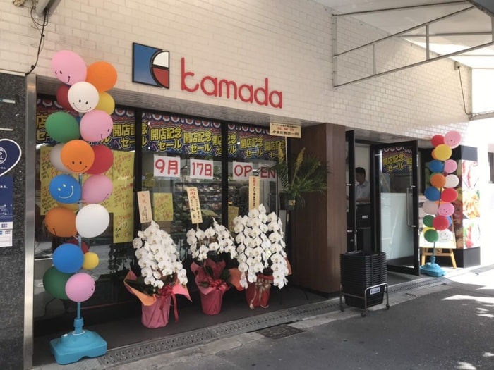 スーパーかまだ西淡路店(スーパー)まで340m ASKコート