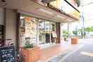 本家かまどや緑地公園駅前店(弁当屋)まで400m グリ－ンランドハイツ