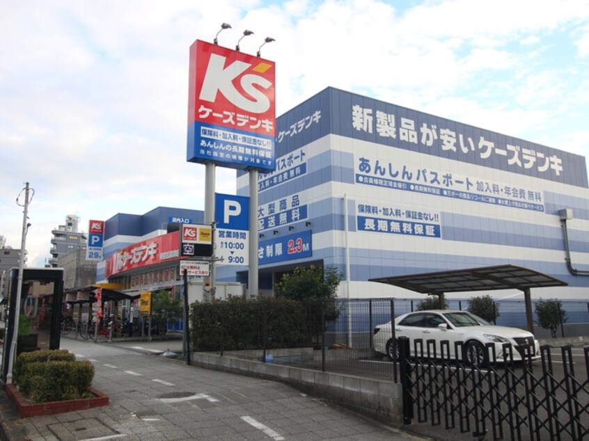 Ks電気(電気量販店/ホームセンター)まで297m クローバー・レジデンス桑津