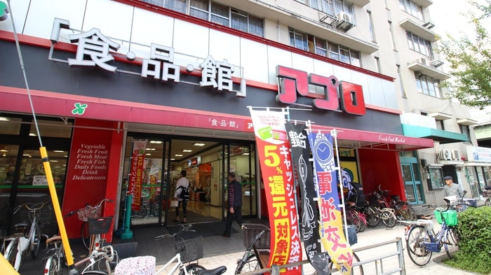 食品館アプロ桜川店(スーパー)まで98m フォーリアライズ難波シエロ