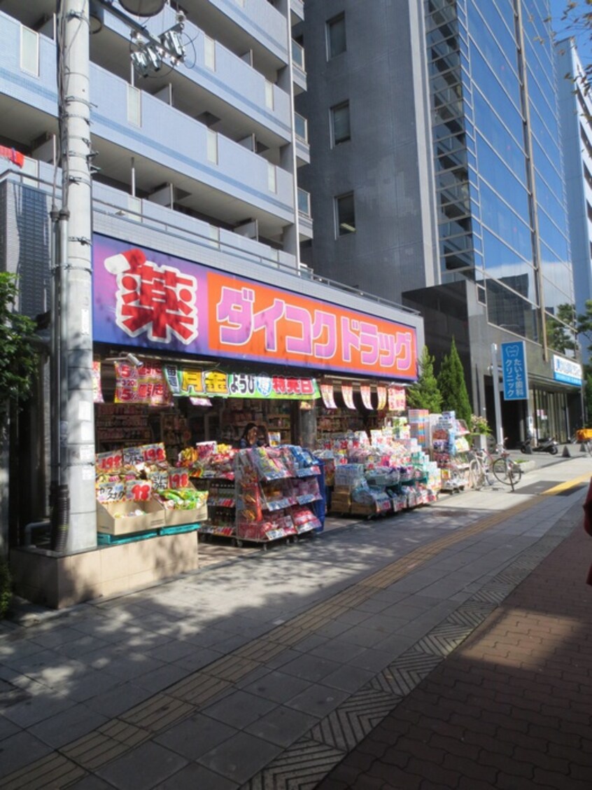 ダイコクドラッグ桜川駅前店(ドラッグストア)まで154m フォーリアライズ難波シエロ