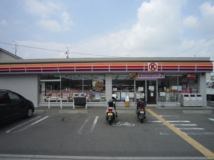 サークルＫ交野倉治西店(コンビニ)まで405m ロイヤル倉治Ｂ棟