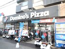ドミノピザ住之江加賀屋店(その他飲食（ファミレスなど）)まで650m リバージュ　アネックス