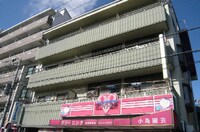 小島ビル